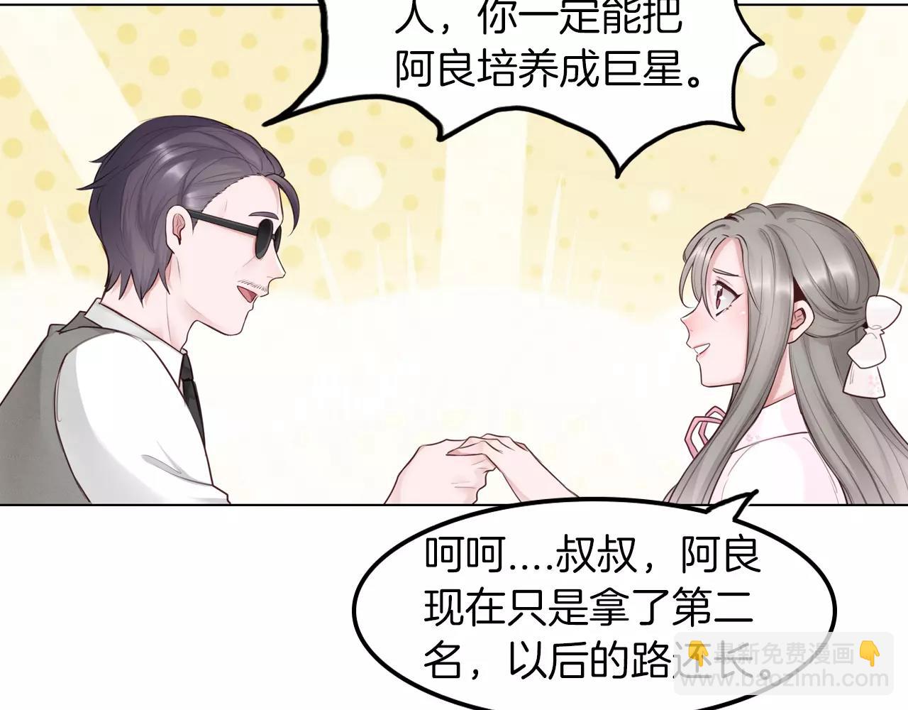 第30话 四处碰壁的我们(1/2)-第31话