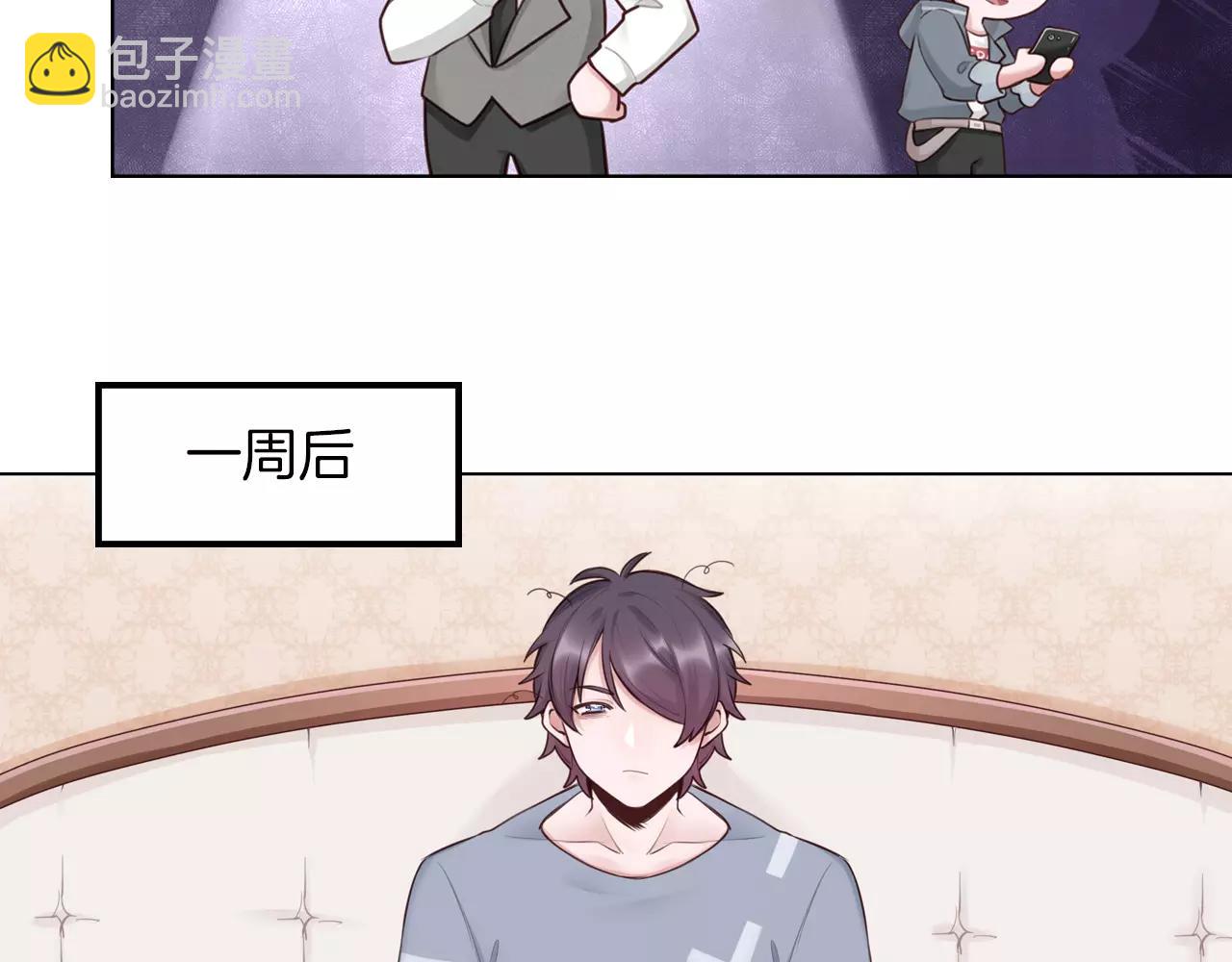 第30话 四处碰壁的我们(1/2)-第31话