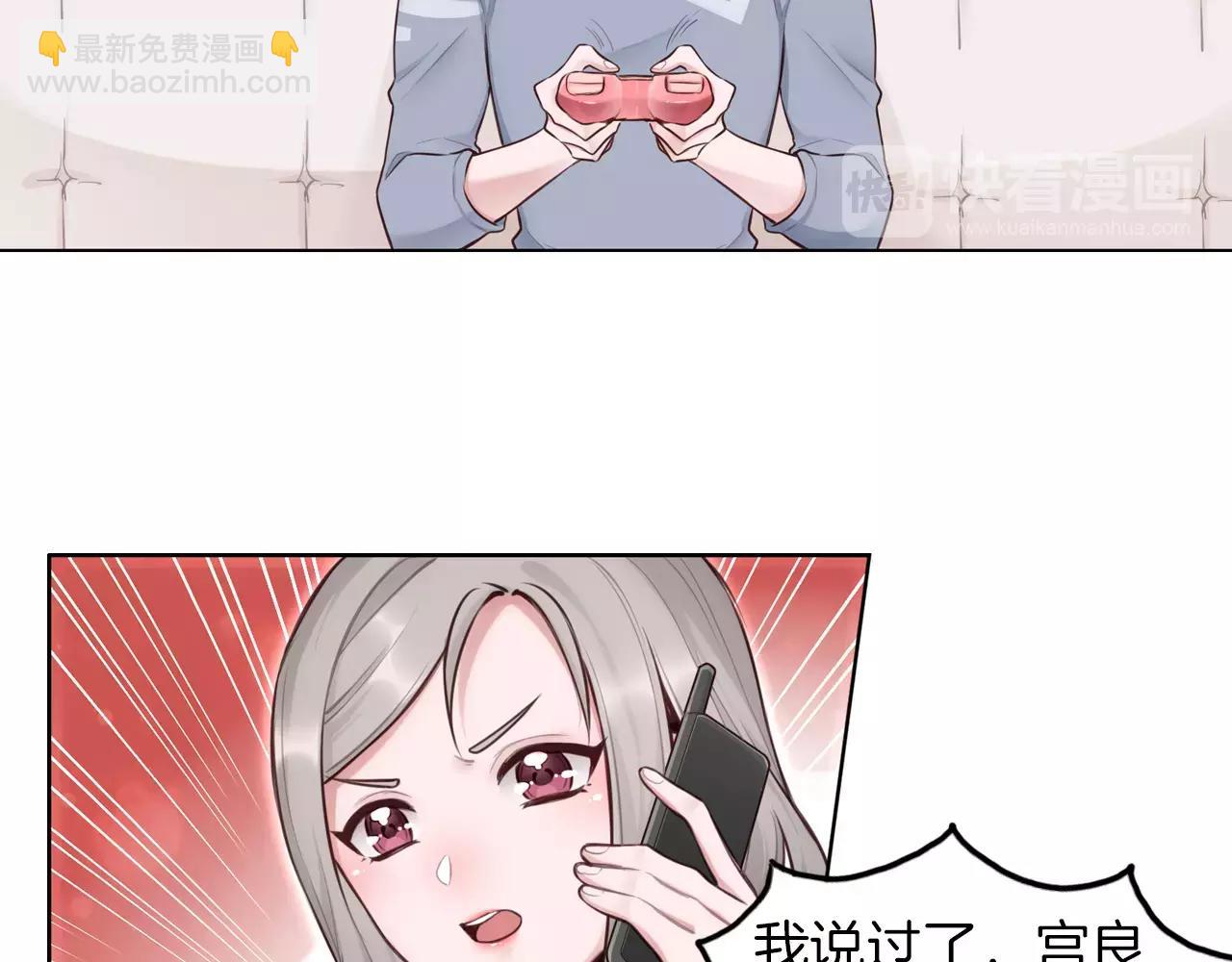 第30话 四处碰壁的我们(1/2)-第31话