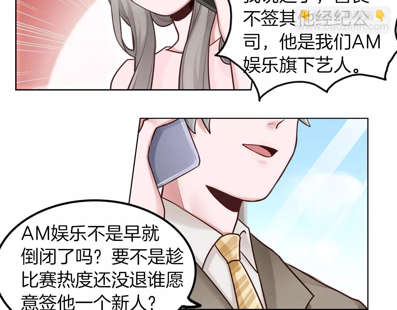 第30话 四处碰壁的我们(1/2)-第31话