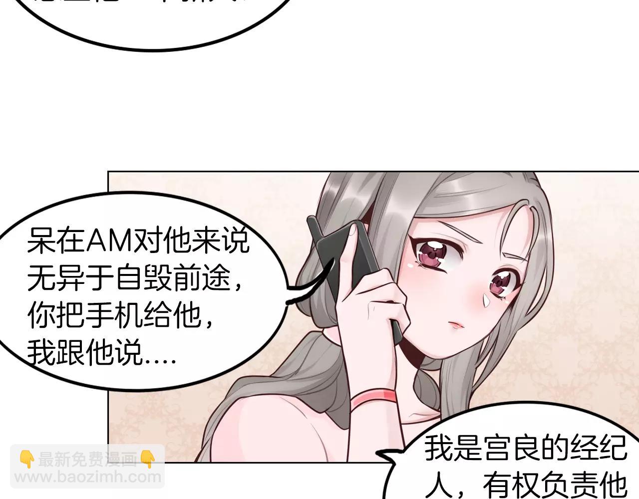 第30话 四处碰壁的我们(1/2)-第31话