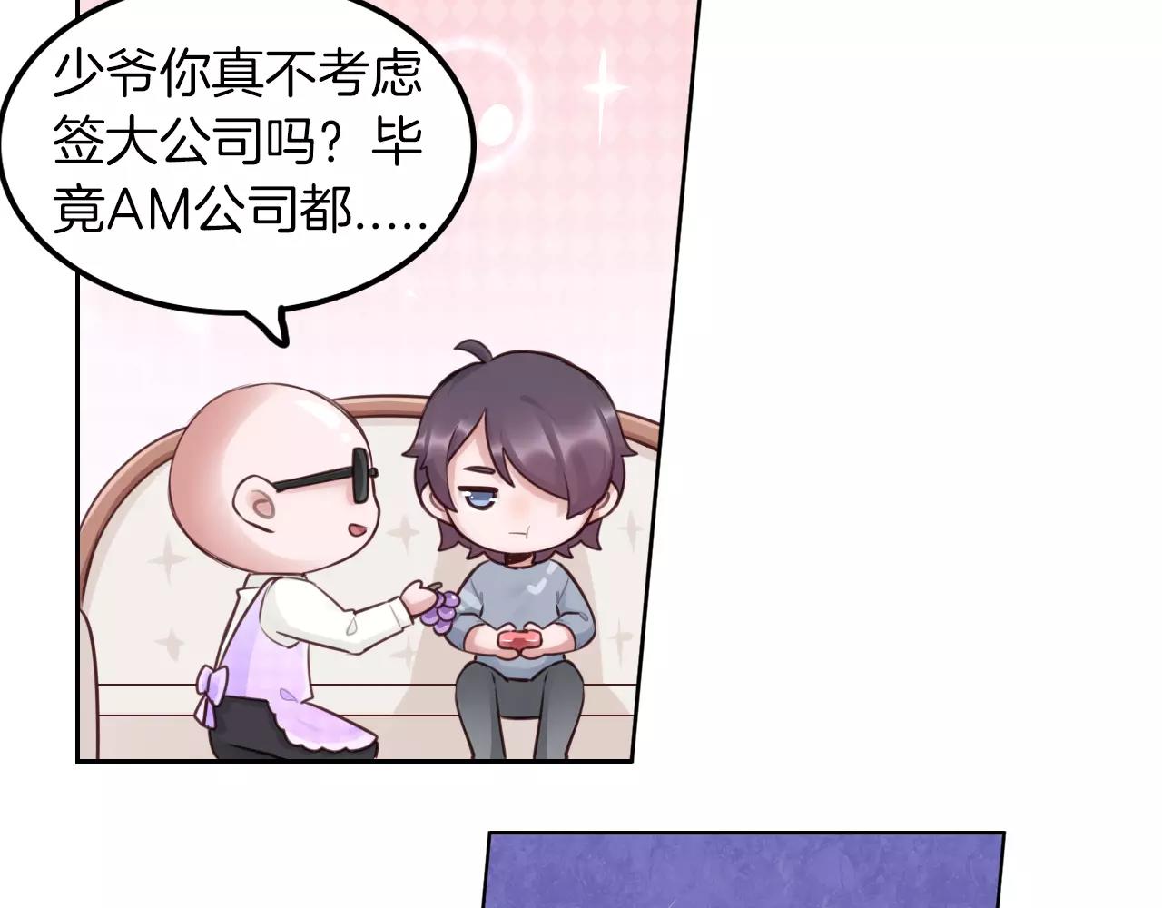 第30话 四处碰壁的我们(1/2)-第31话