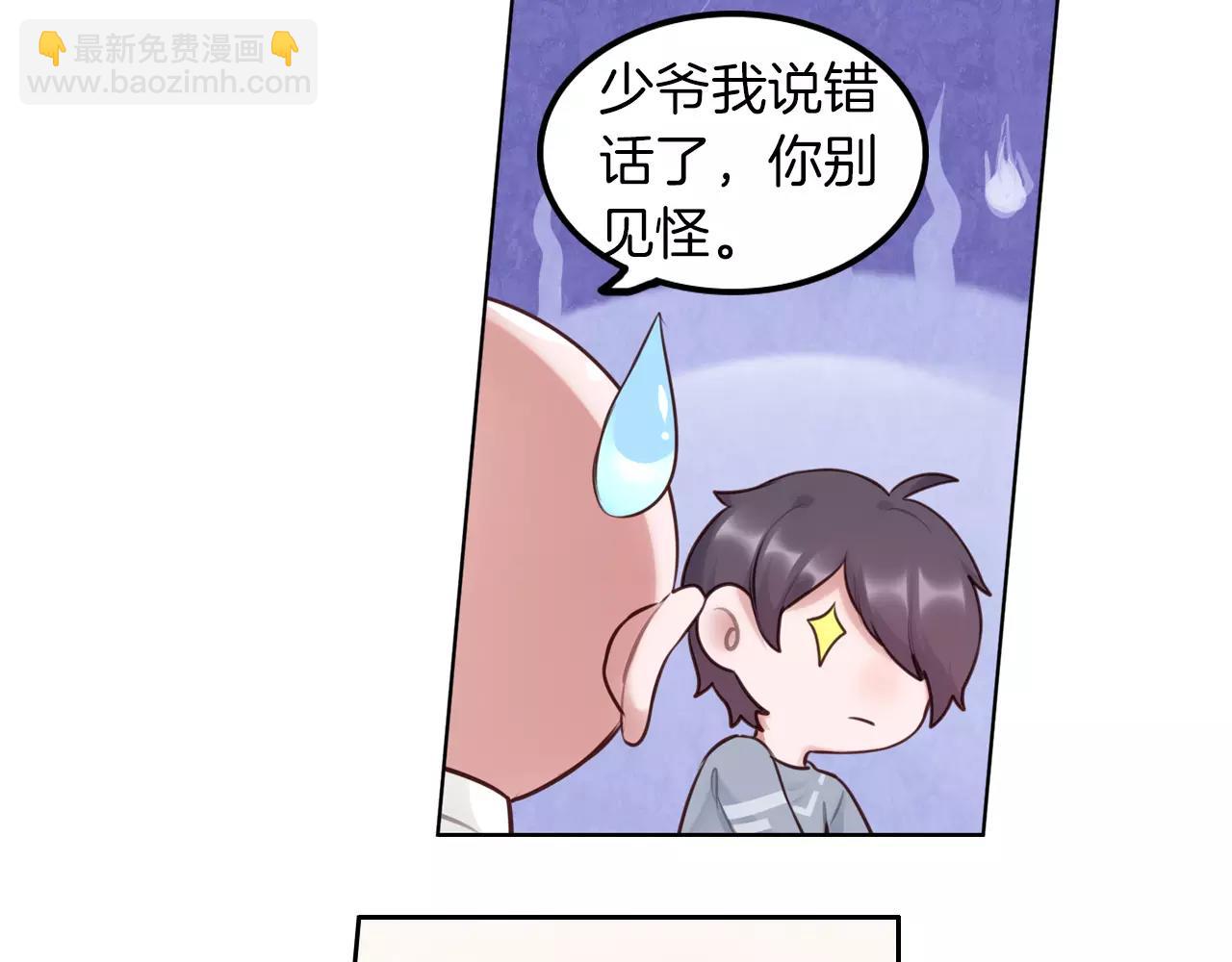 第30话 四处碰壁的我们(1/2)-第31话