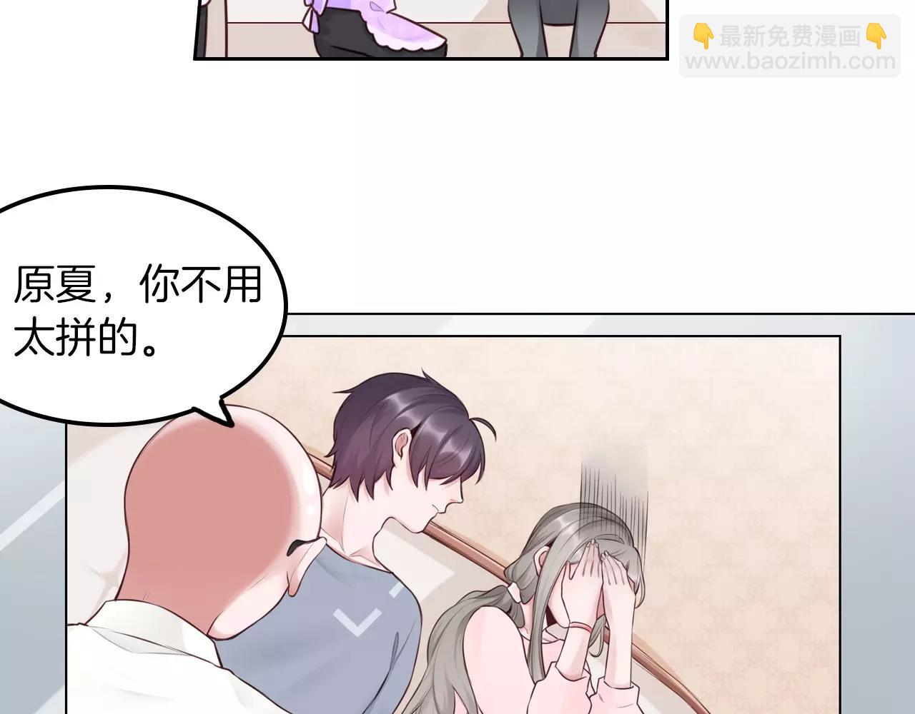 第30话 四处碰壁的我们(1/2)-第31话