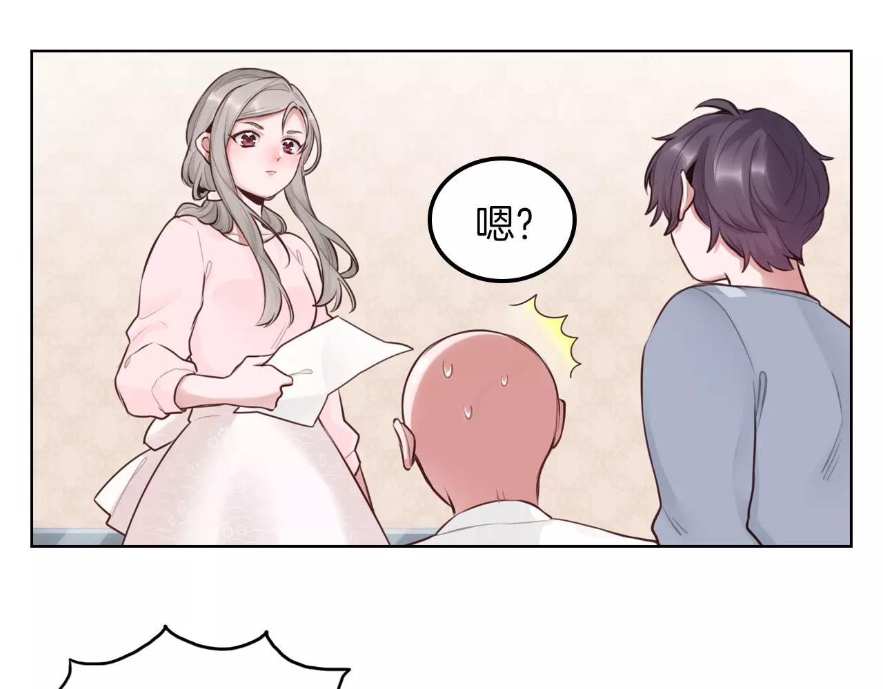 第30话 四处碰壁的我们(1/2)-第31话