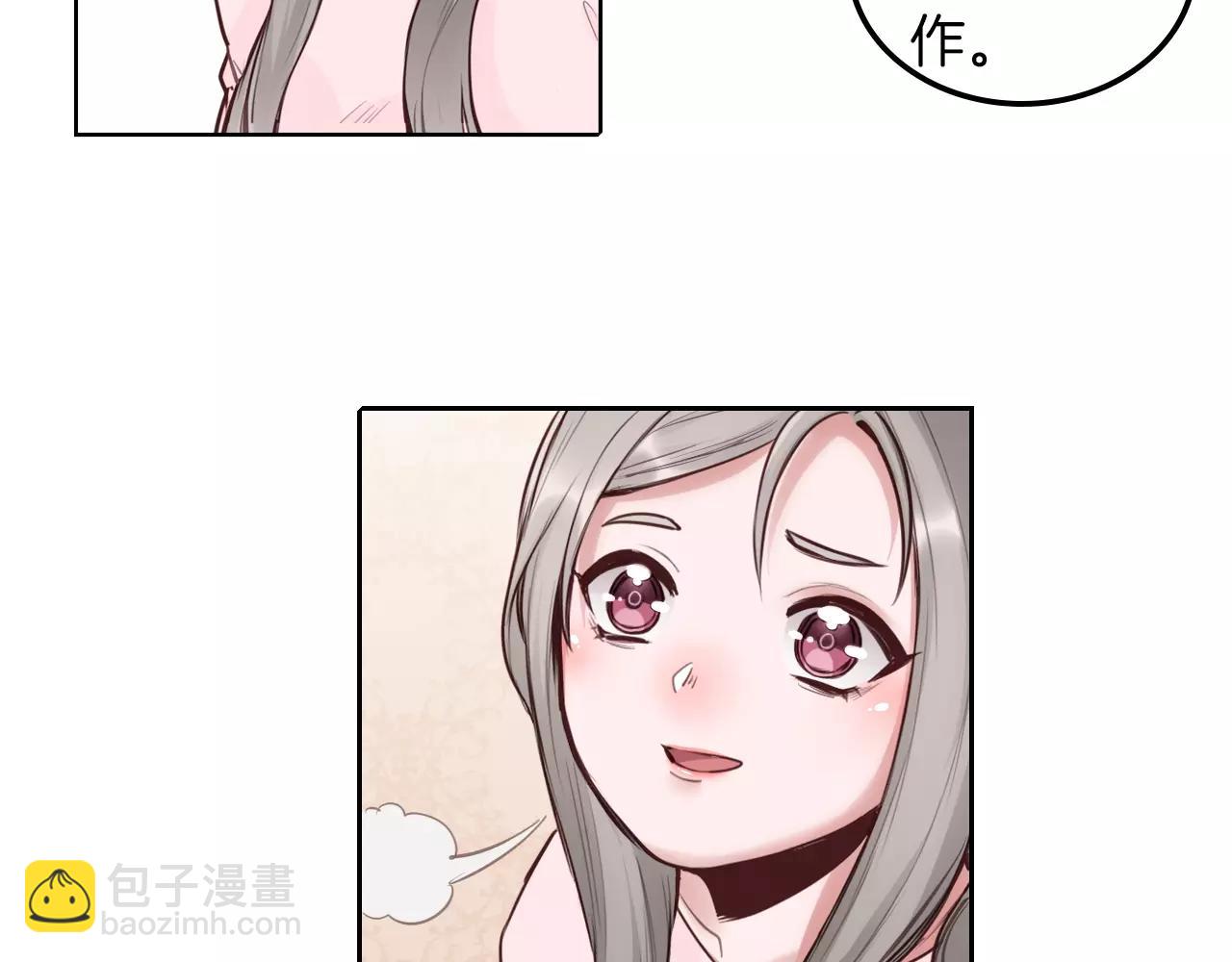 第30话 四处碰壁的我们(1/2)-第31话