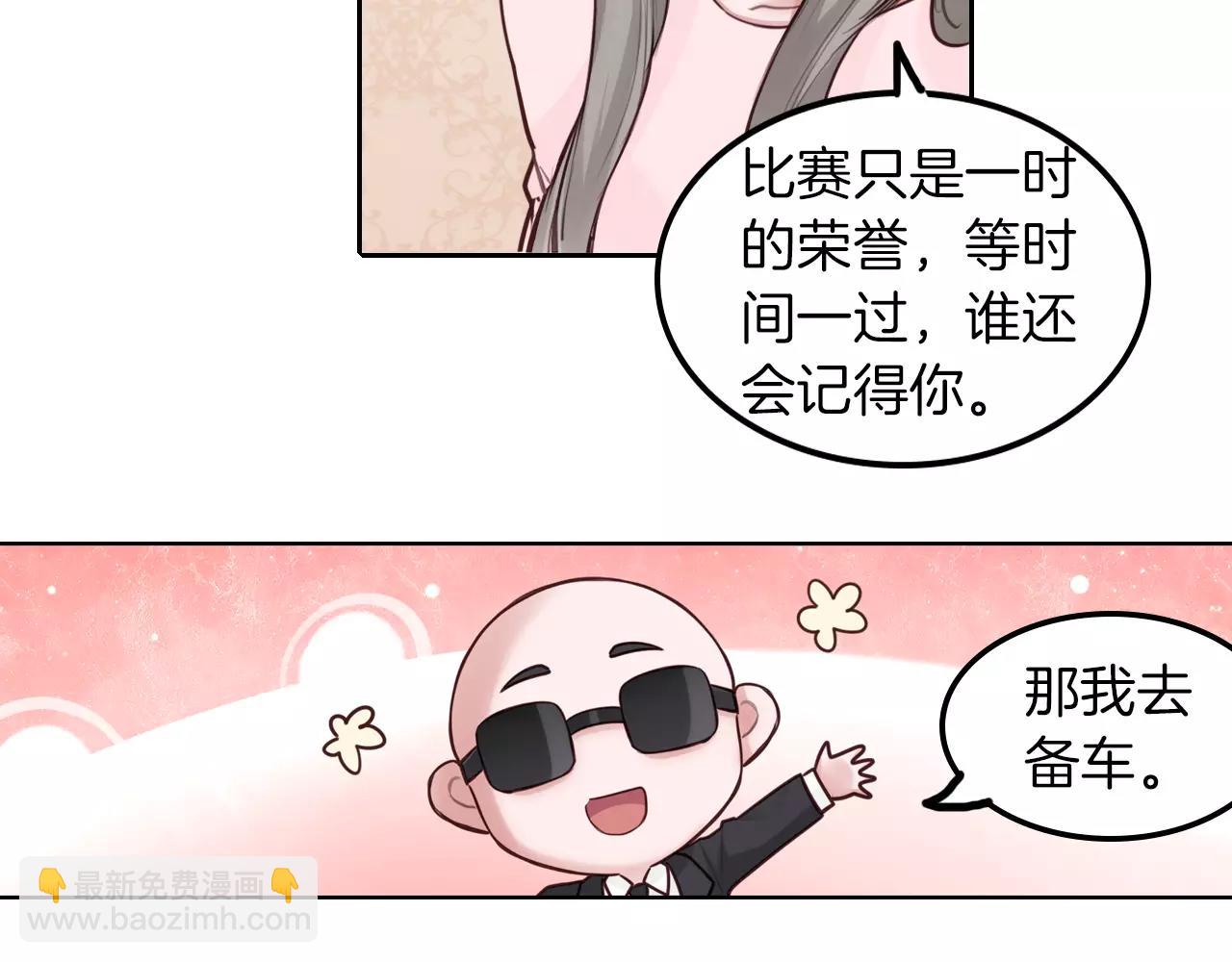 第30话 四处碰壁的我们(1/2)-第31话