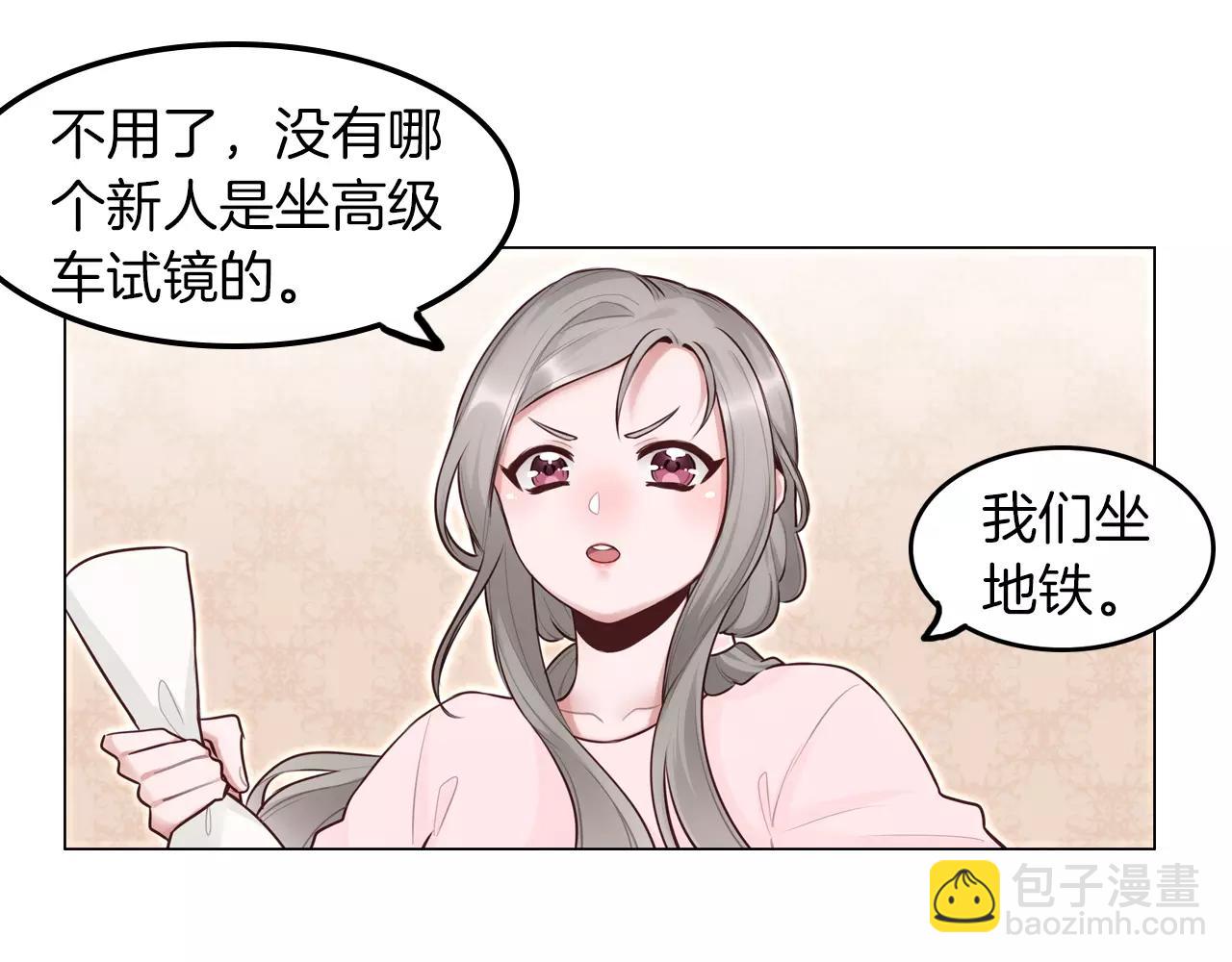 第30话 四处碰壁的我们(1/2)-第31话