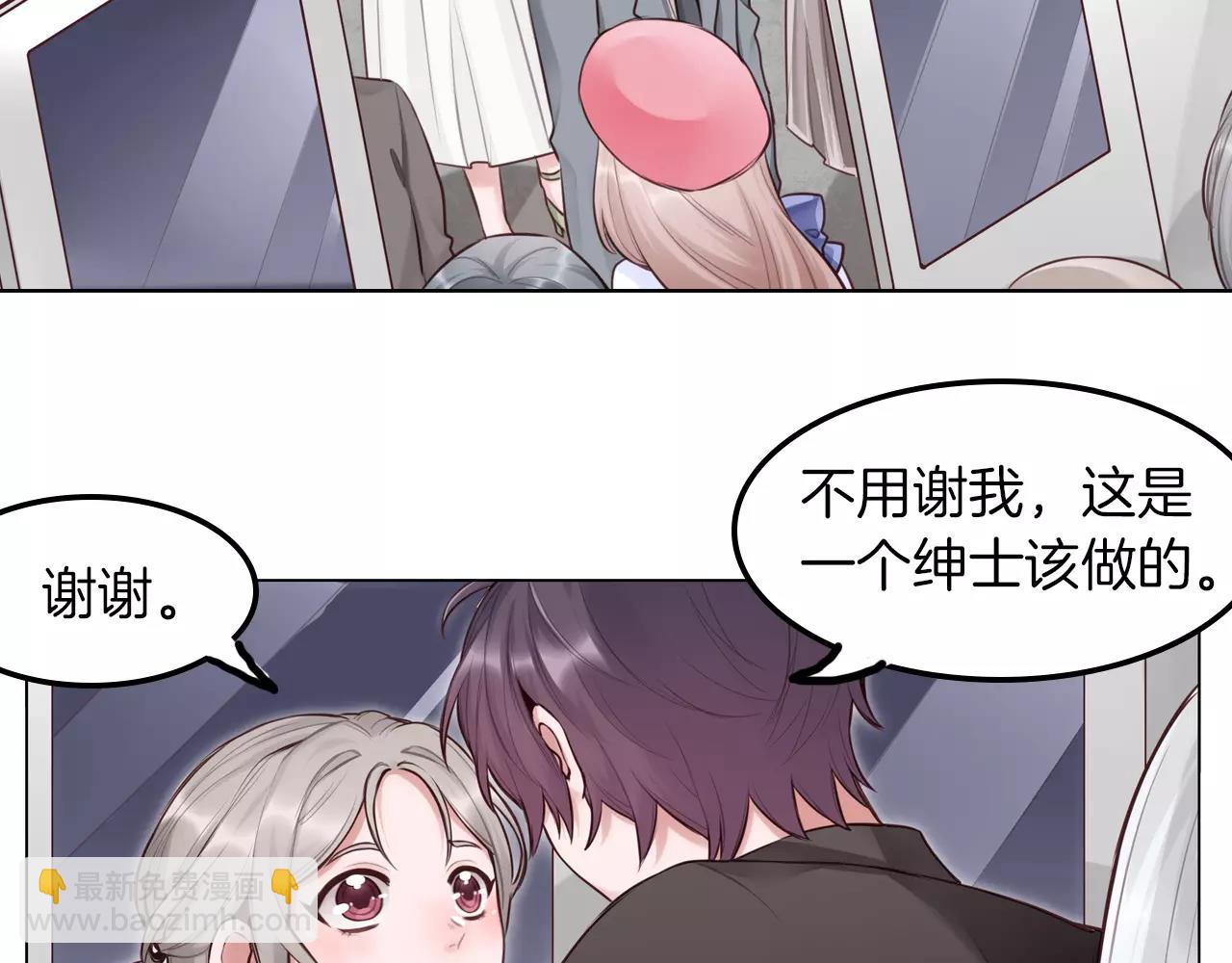 第30话 四处碰壁的我们(1/2)-第31话