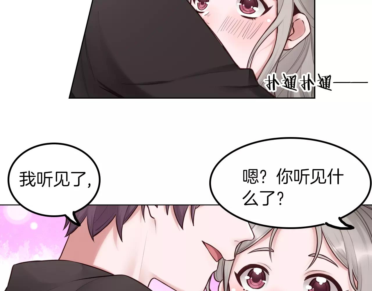 第30话 四处碰壁的我们(1/2)-第31话