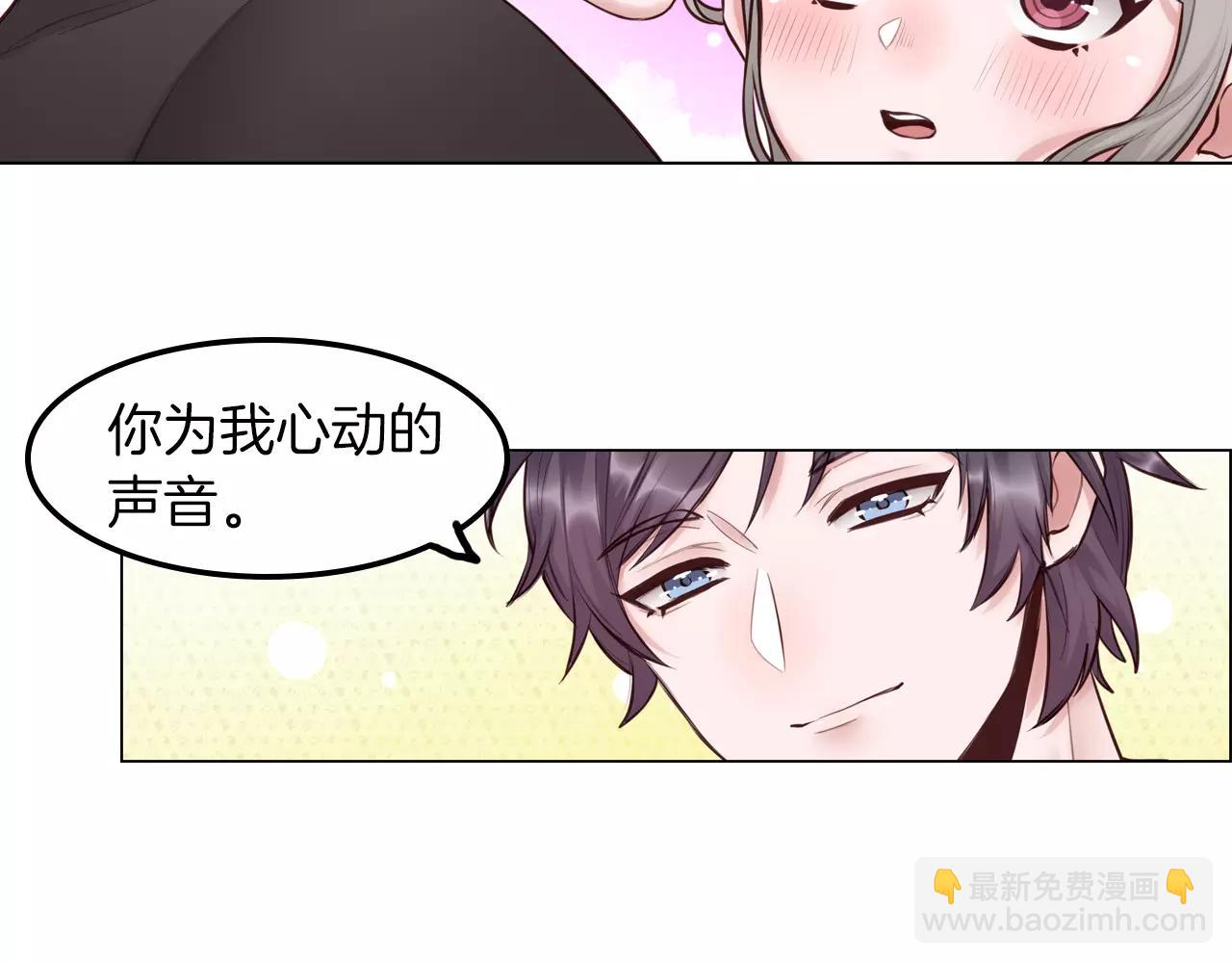 第30话 四处碰壁的我们(1/2)-第31话