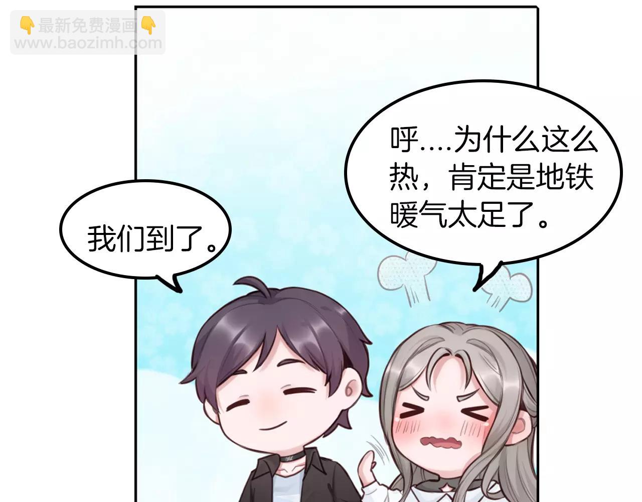 第30话 四处碰壁的我们(1/2)-第31话