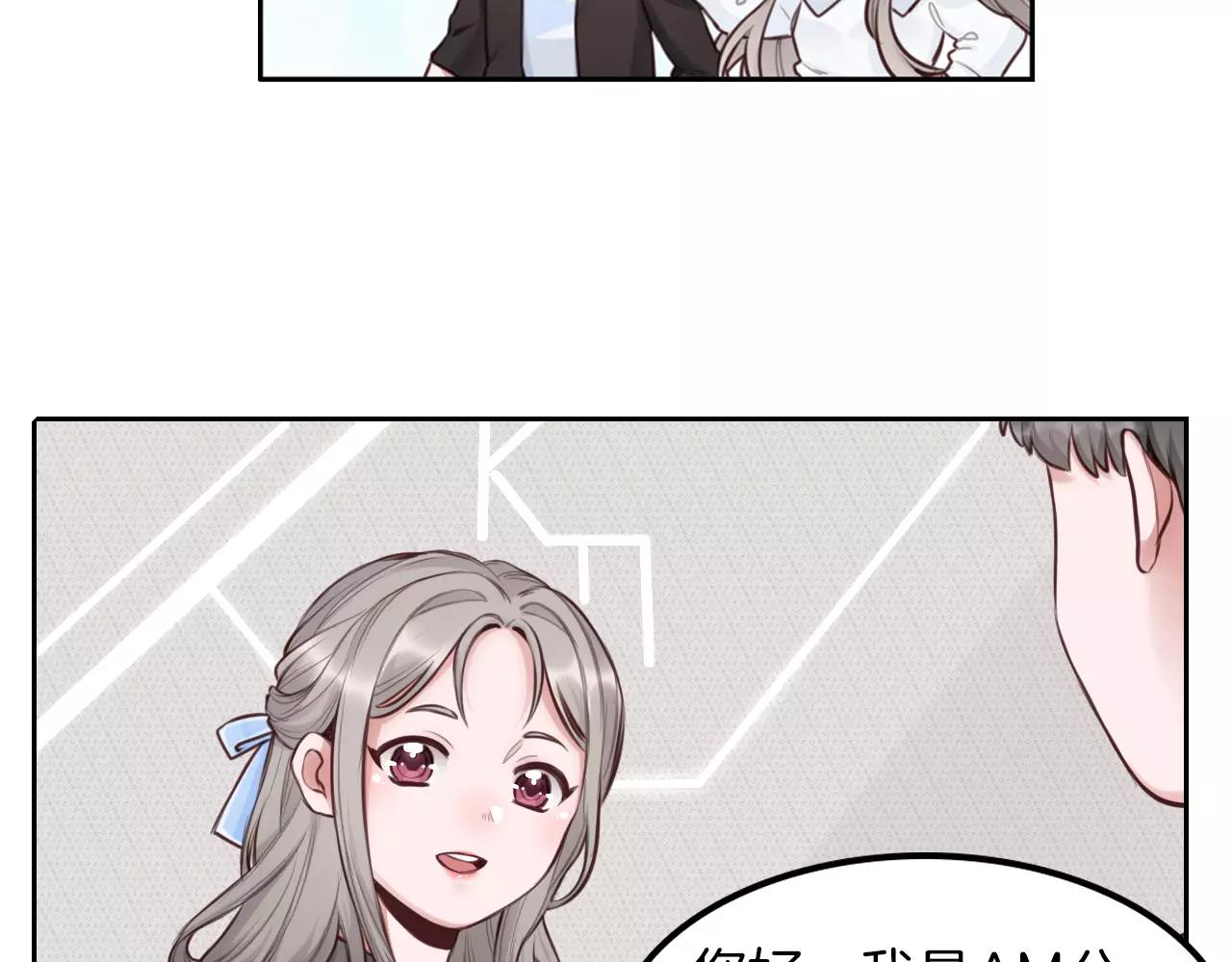 第30话 四处碰壁的我们(1/2)-第31话