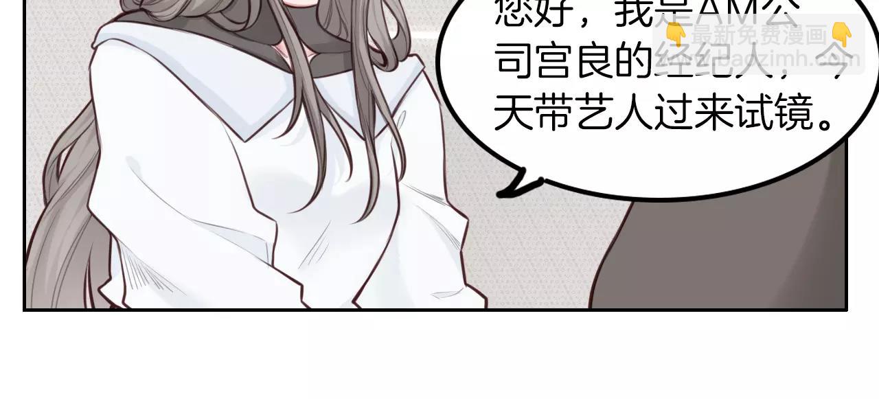 第30话 四处碰壁的我们(1/2)-第31话