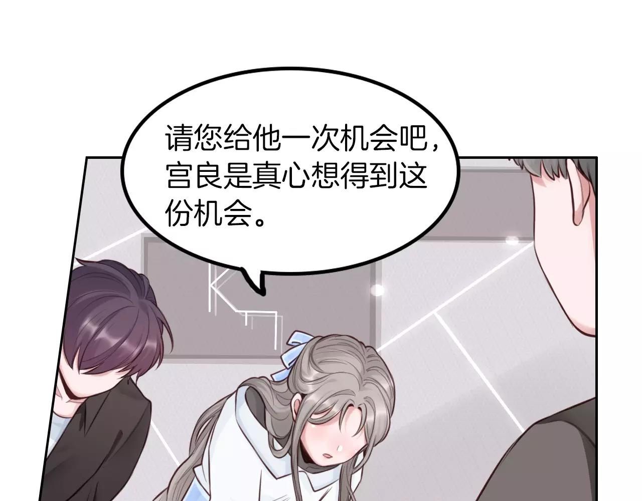 第30话 四处碰壁的我们(1/2)-第31话