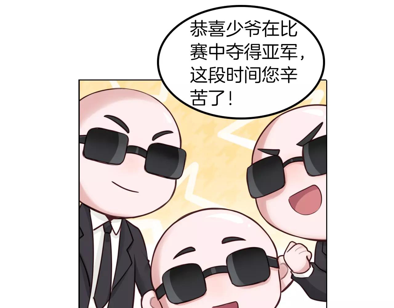 第30话 四处碰壁的我们(1/2)-第31话