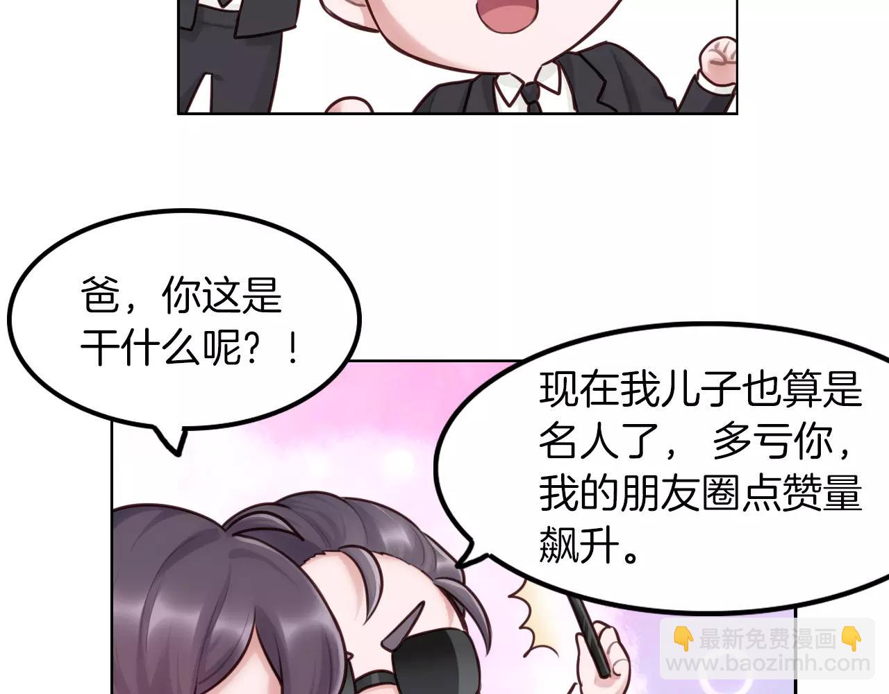 第30话 四处碰壁的我们(1/2)-第31话