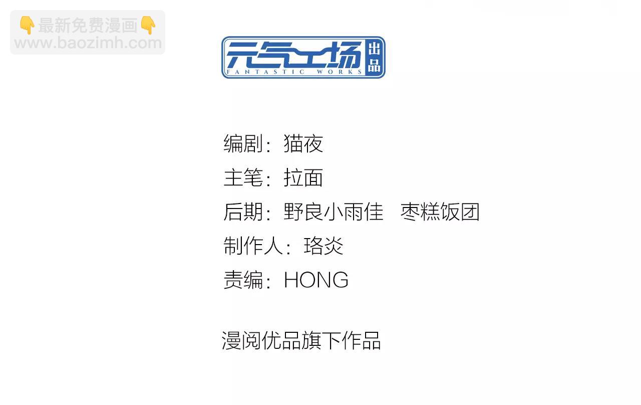 第32话 为喜欢的你努力(1/2)-第33话