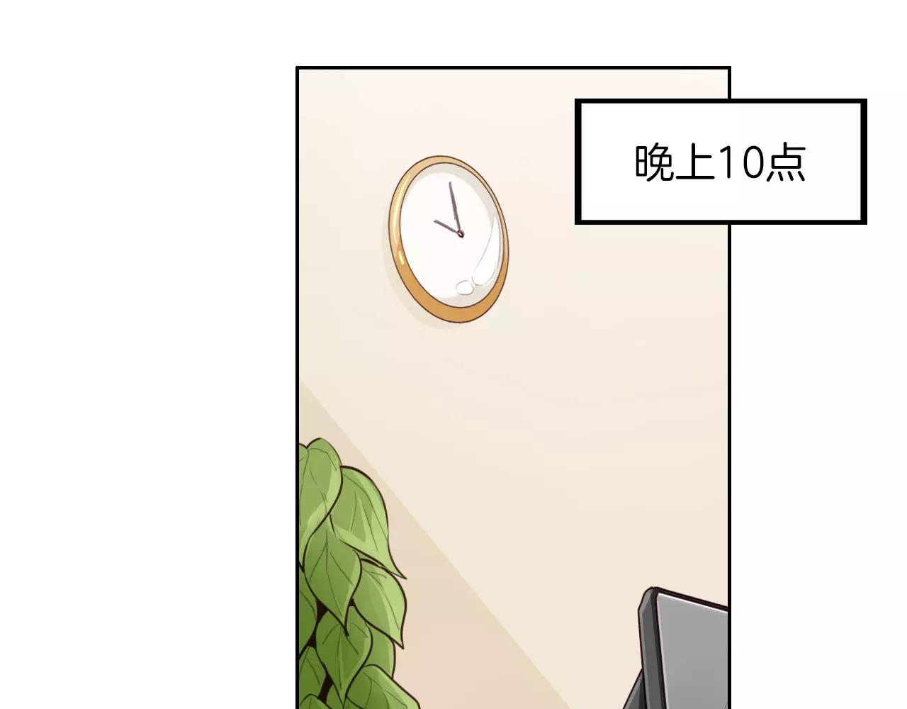 將軍請出道 - 第34話 放我下來！(1/2) - 6