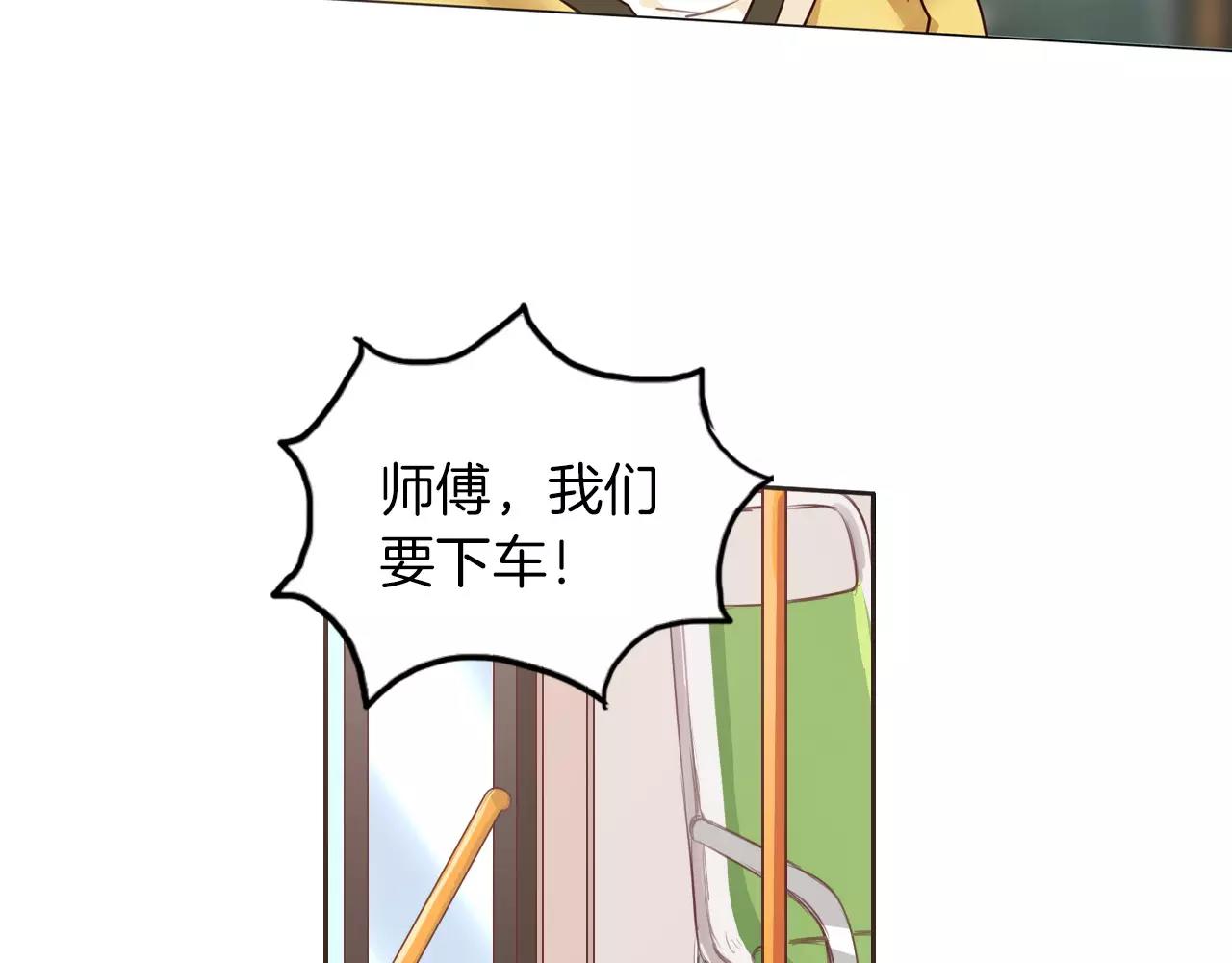 第36话 女导演？(1/2)-第37话