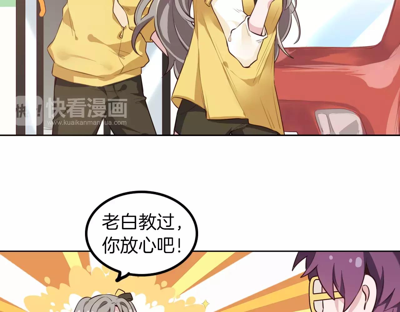 第36话 女导演？(1/2)-第37话