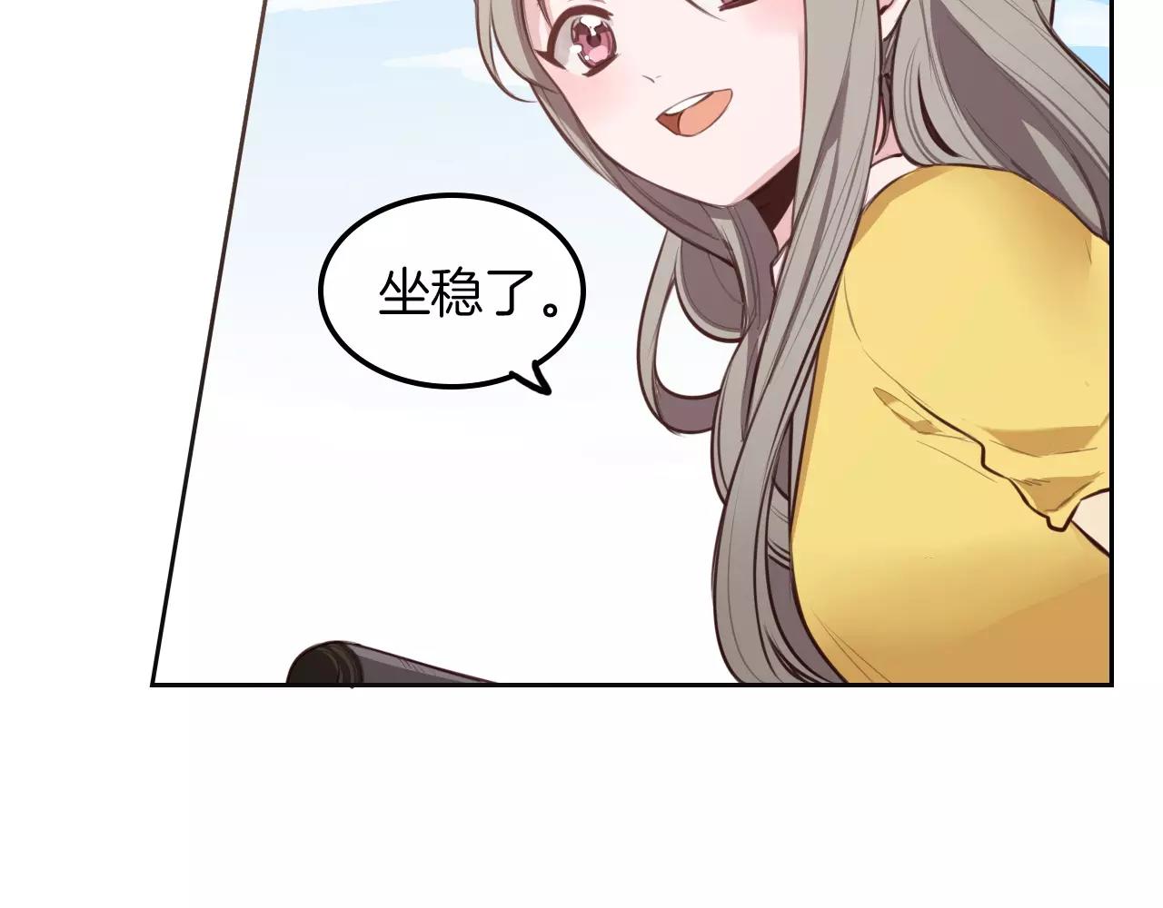 第36话 女导演？(1/2)-第37话