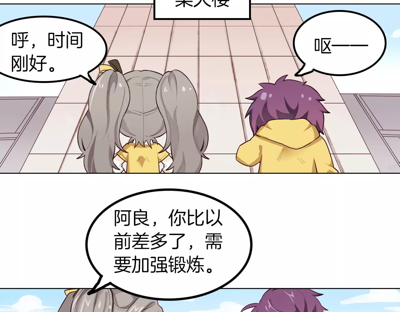 第36话 女导演？(1/2)-第37话