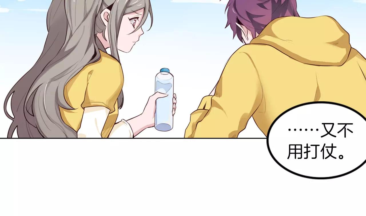 第36话 女导演？(1/2)-第37话