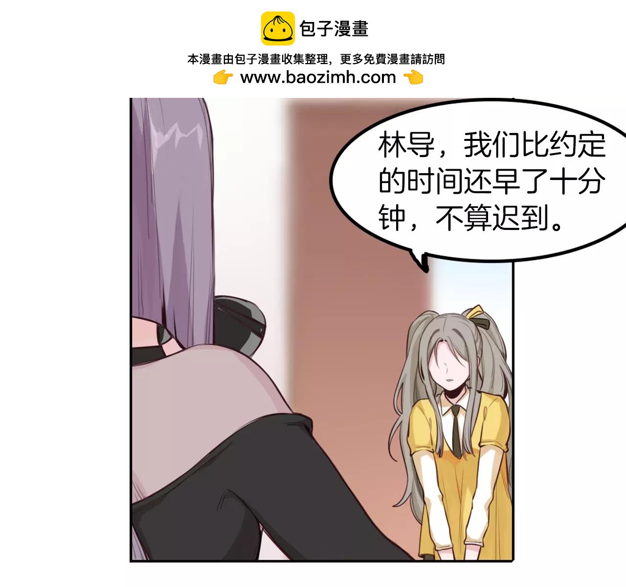 第36话 女导演？(1/2)-第37话