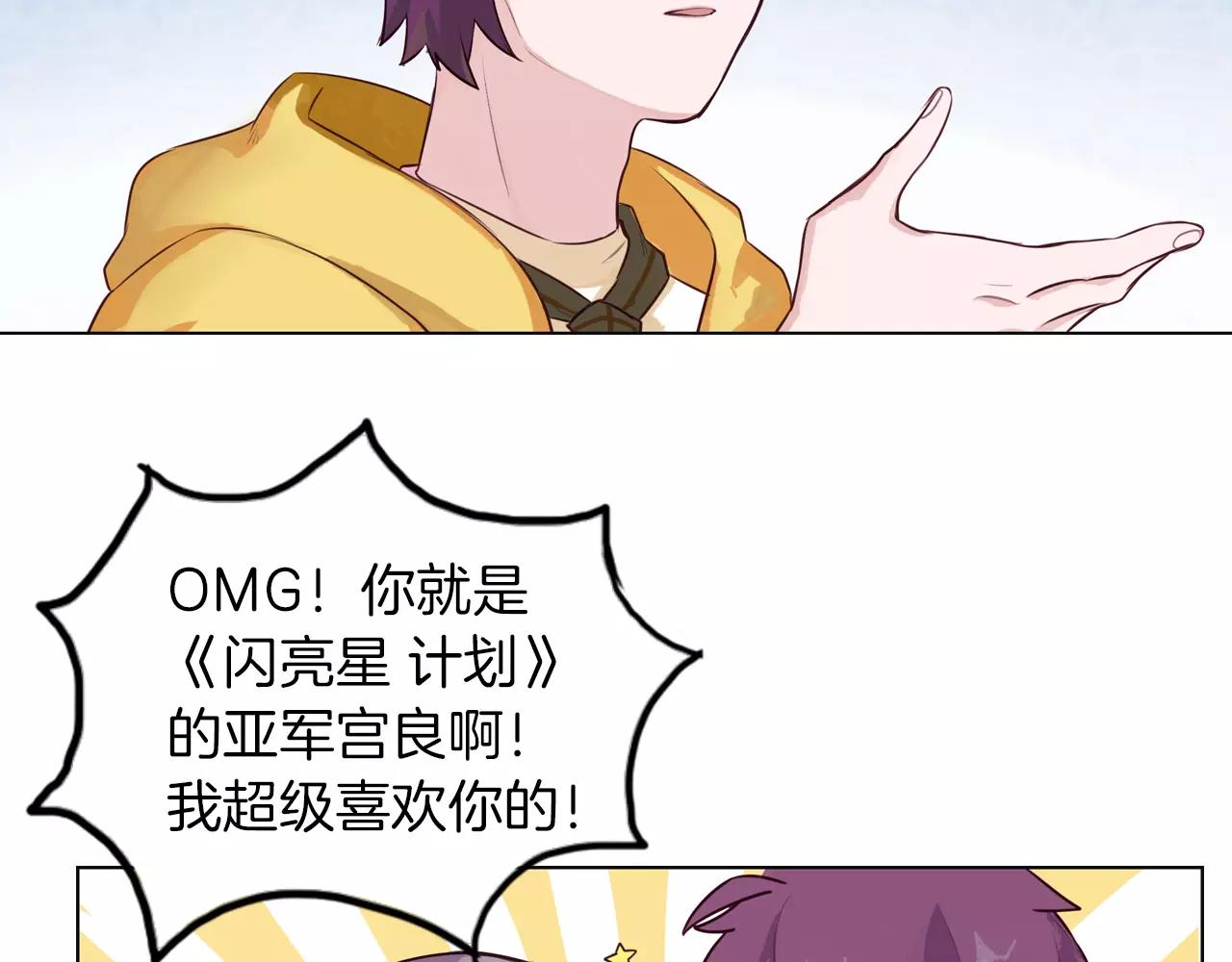 第36话 女导演？(1/2)-第37话