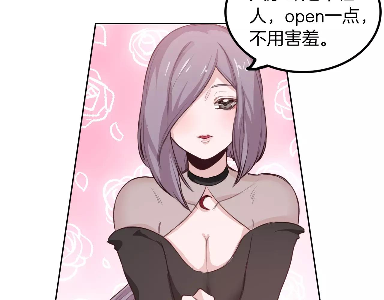 第36话 女导演？(1/2)-第37话