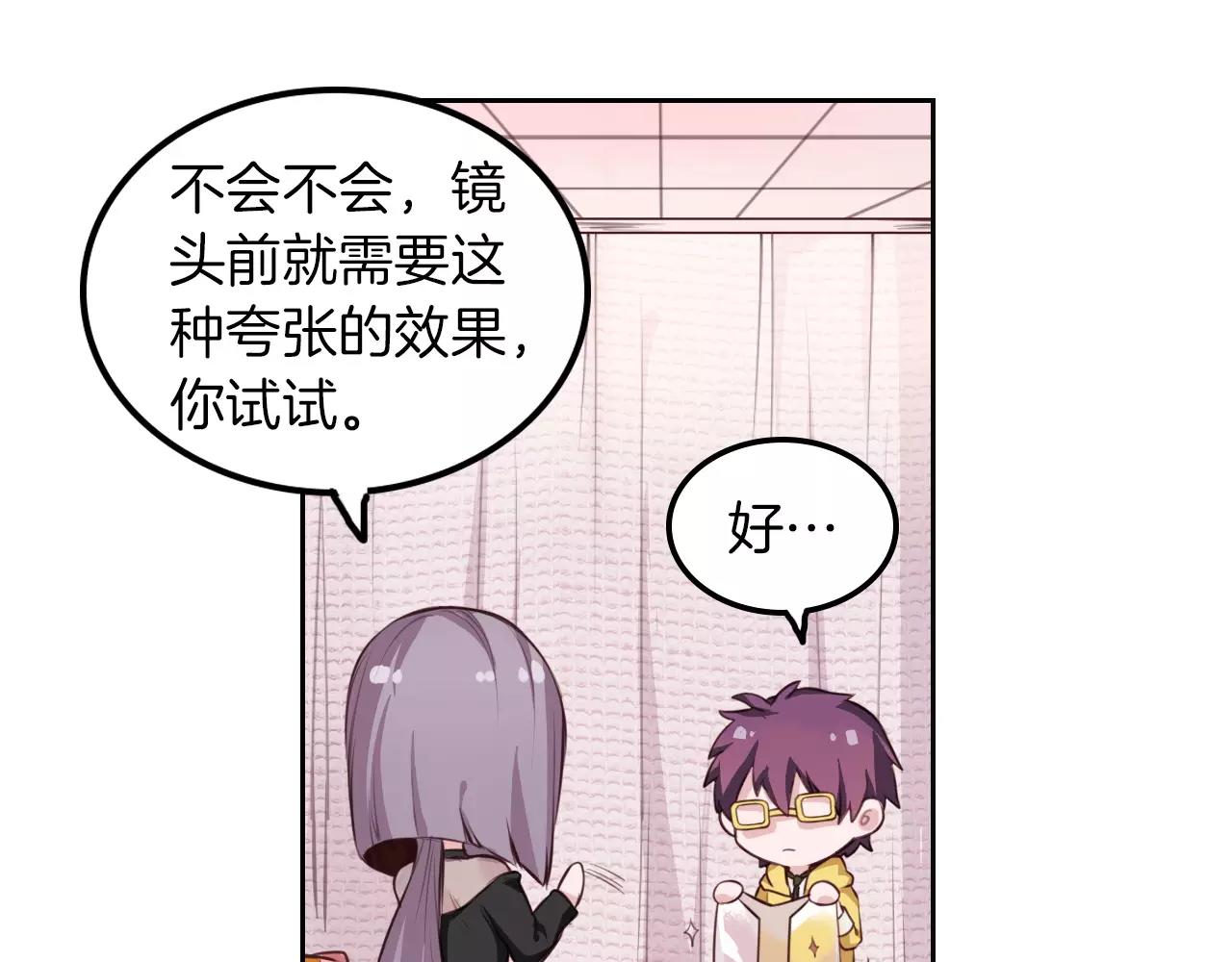 第36话 女导演？(1/2)-第37话