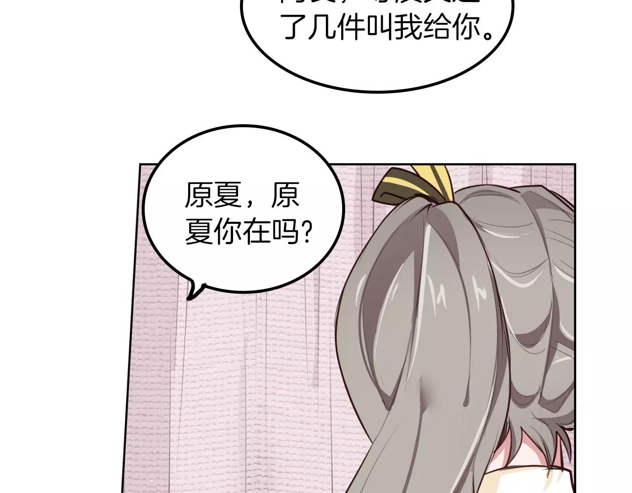 第36话 女导演？(1/2)-第37话