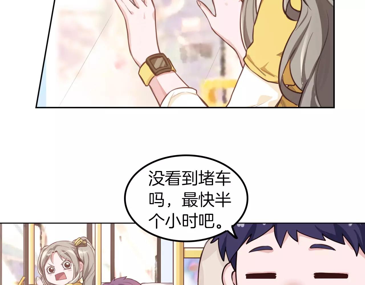 第36话 女导演？(1/2)-第37话