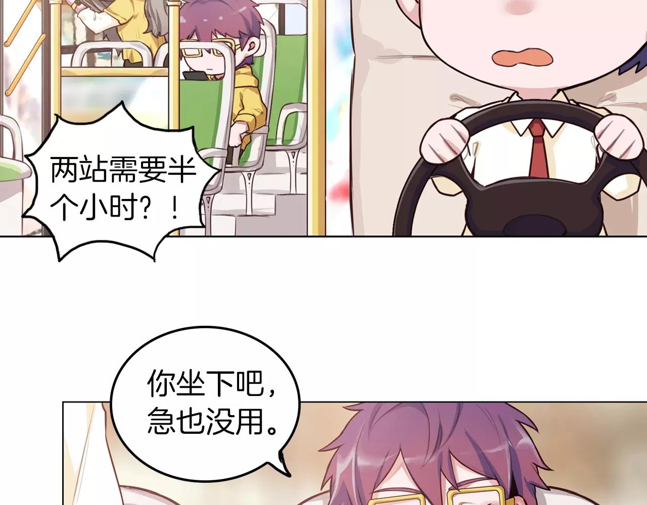 第36话 女导演？(1/2)-第37话