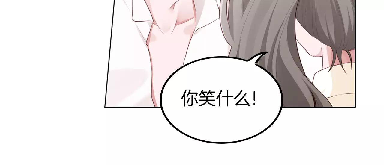 第38话 吃醋的你(1/2)-第39话