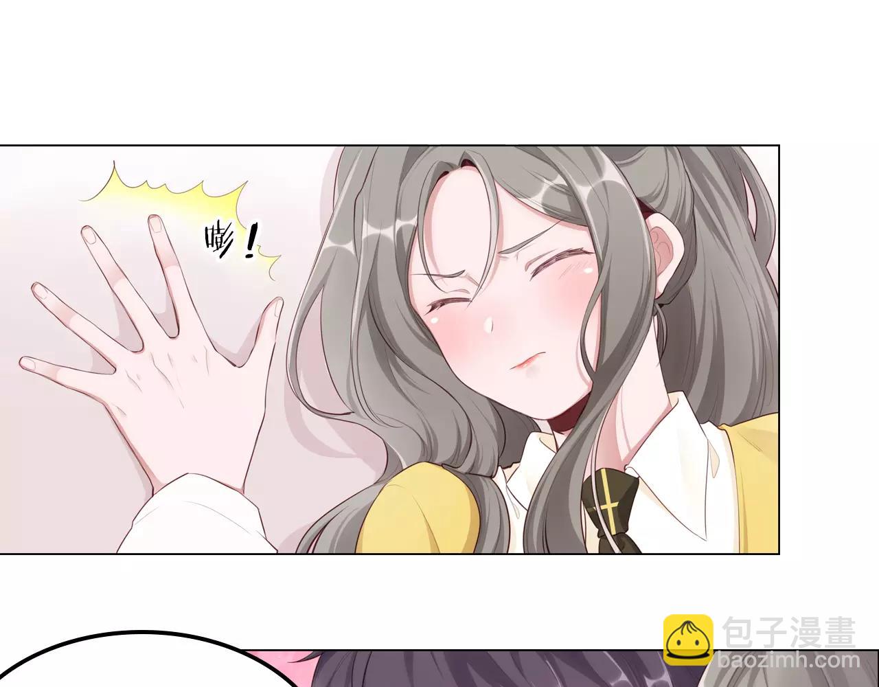 第38话 吃醋的你(1/2)-第39话