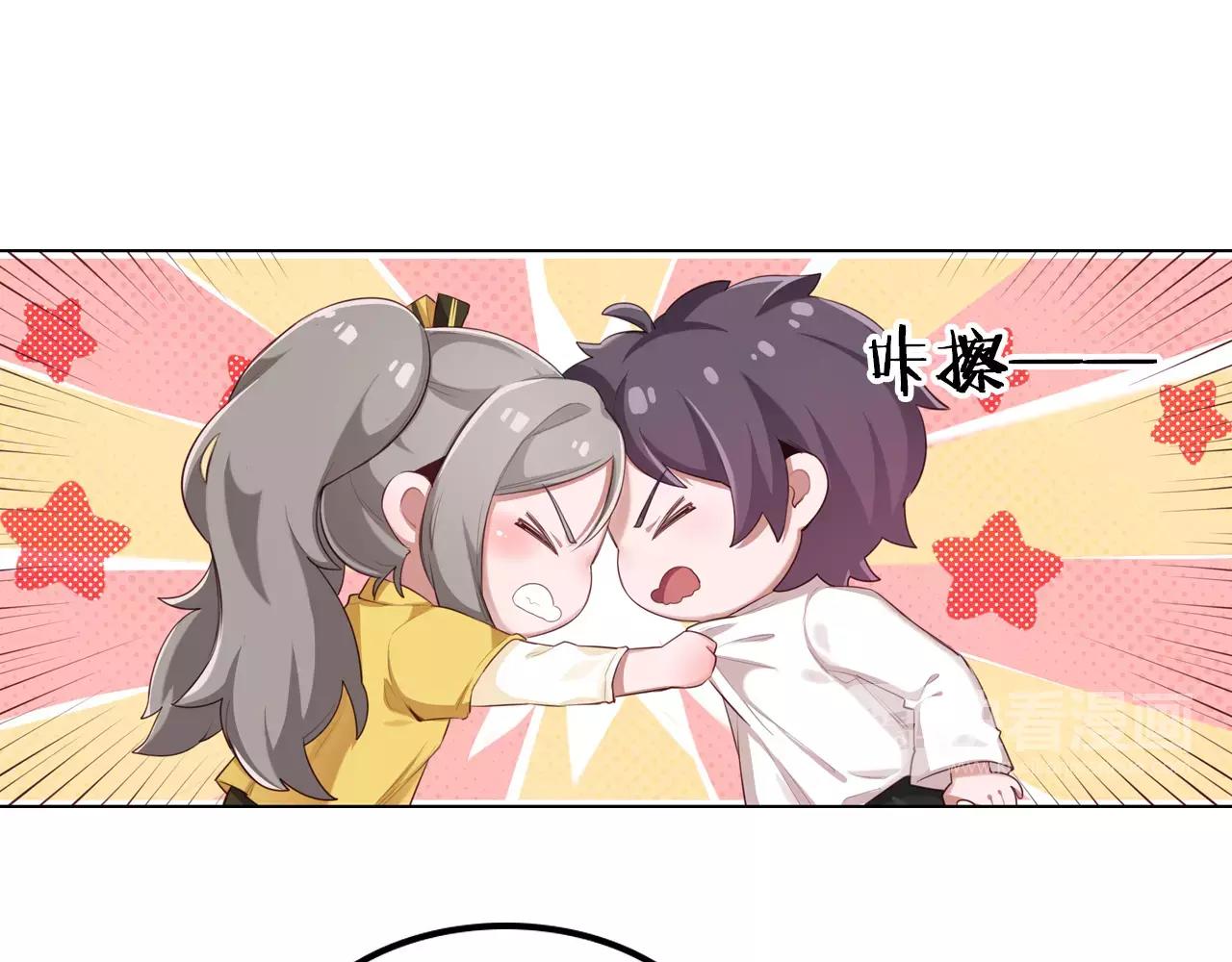 第38话 吃醋的你(1/2)-第39话