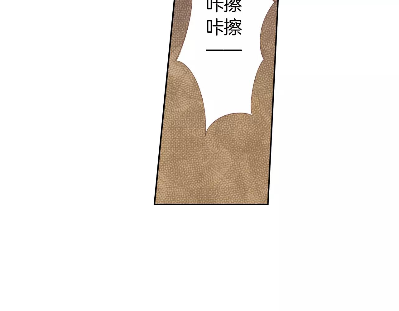 第38话 吃醋的你(1/2)-第39话