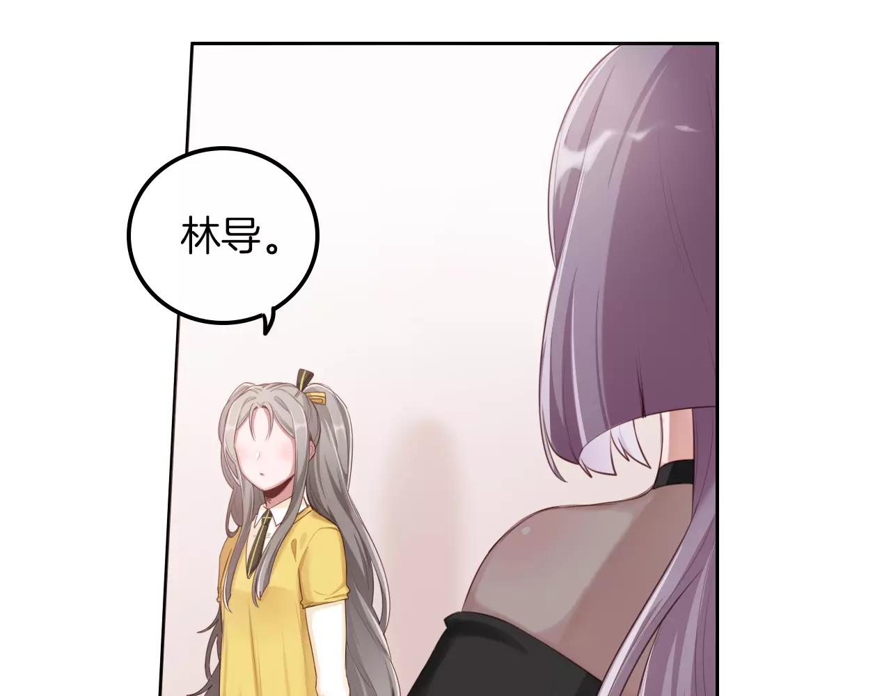 第38话 吃醋的你(1/2)-第39话