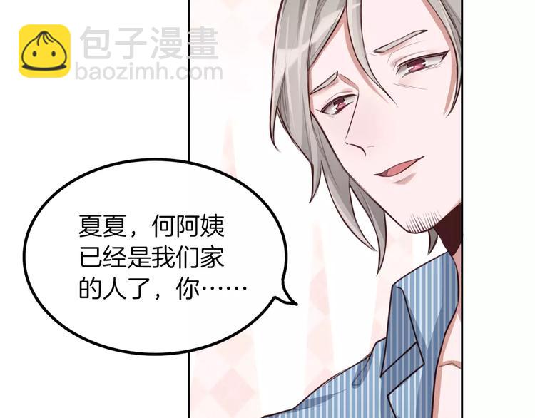 第4话 上学(1/3)-第5话