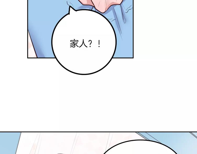 第4话 上学(1/3)-第5话