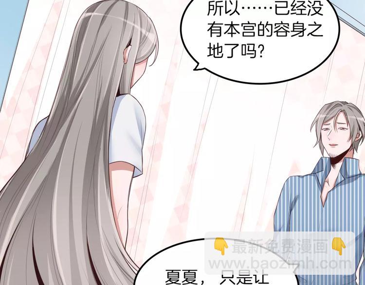 第4话 上学(1/3)-第5话