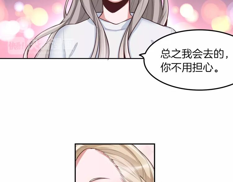 第4话 上学(1/3)-第5话