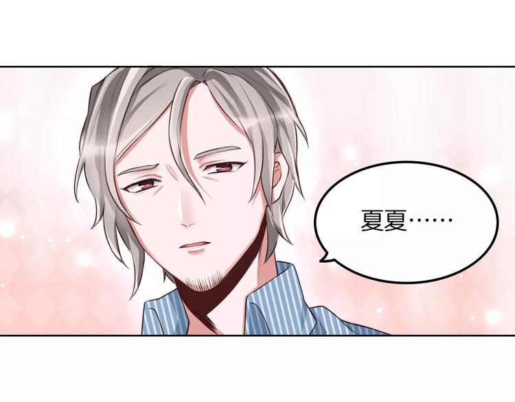 第4话 上学(1/3)-第5话