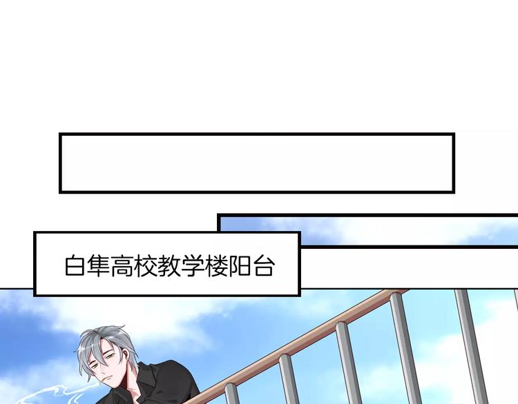 第4话 上学(1/3)-第5话