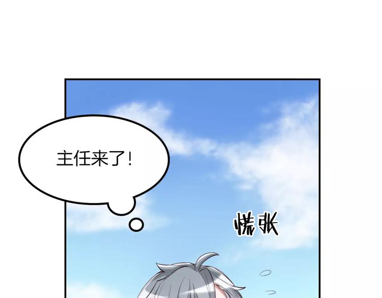 第4话 上学(1/3)-第5话