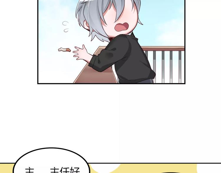 第4话 上学(1/3)-第5话