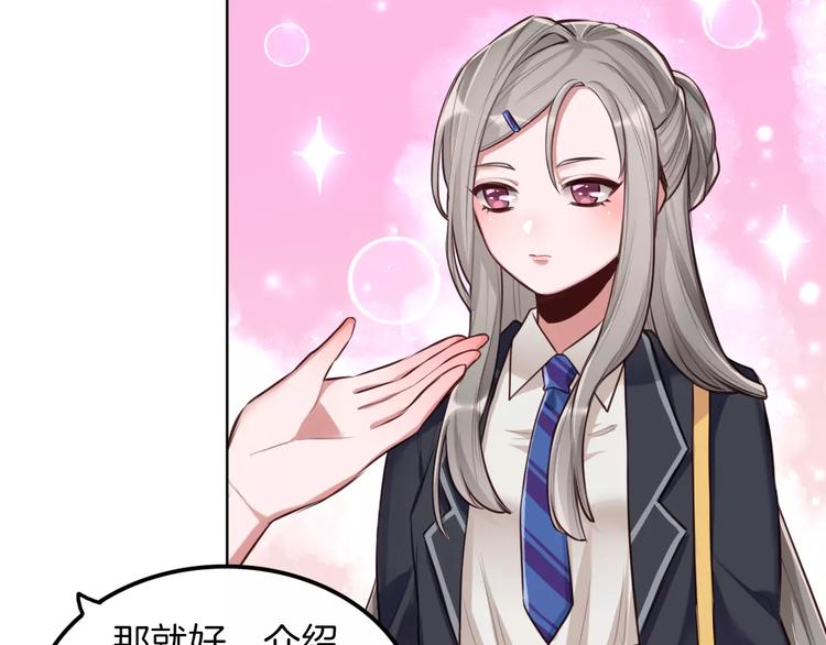 第4话 上学(1/3)-第5话