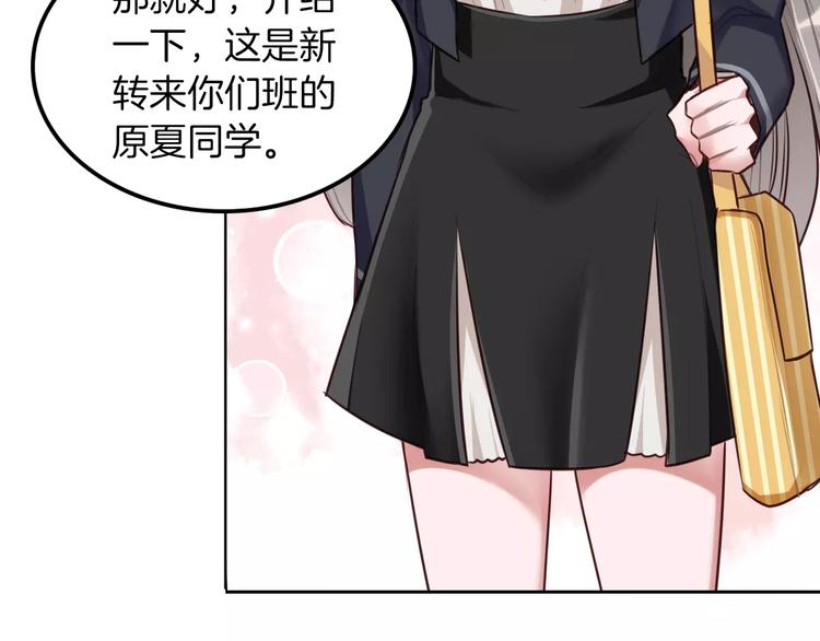 第4话 上学(1/3)-第5话